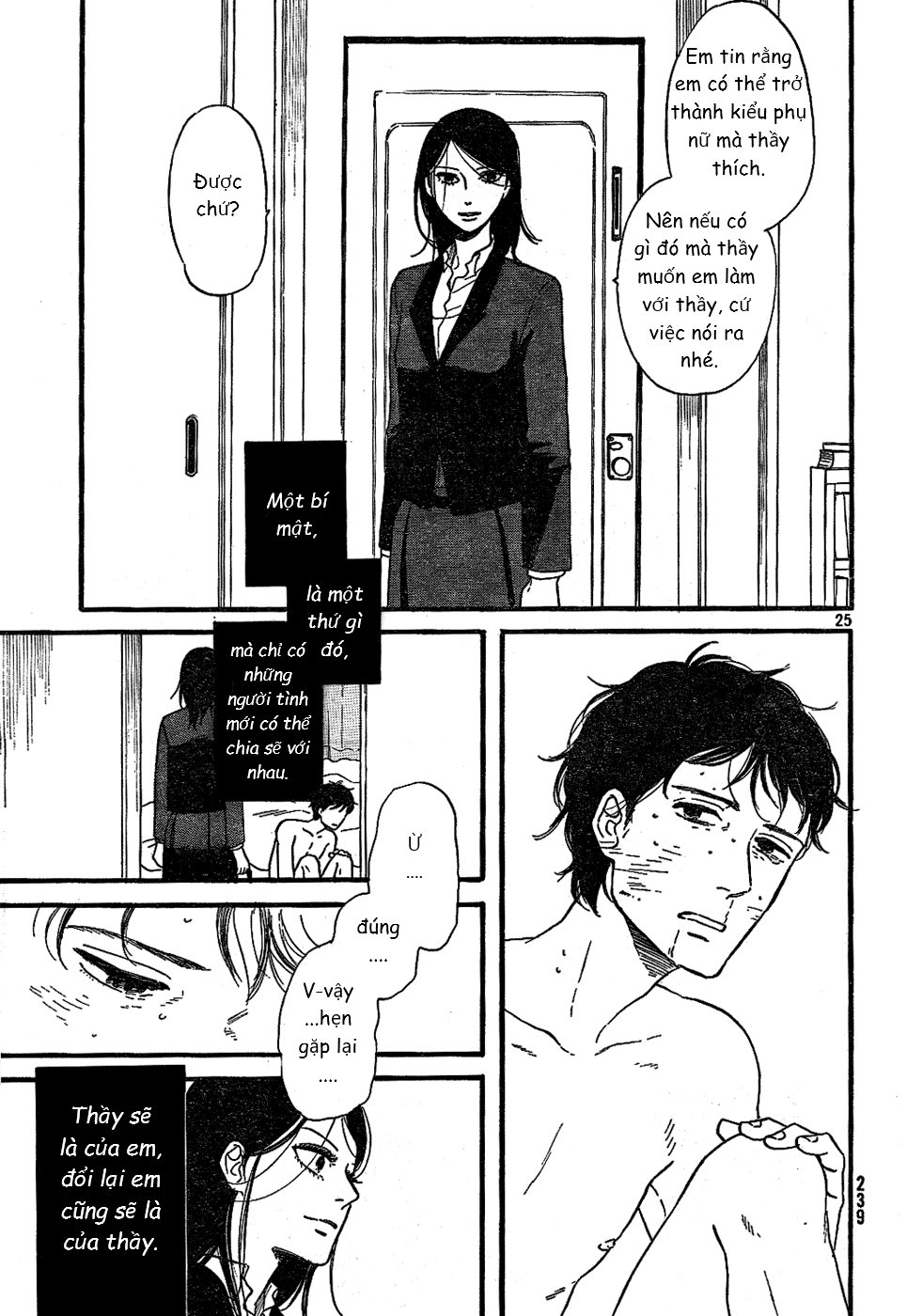 mud hox chapter 1 25