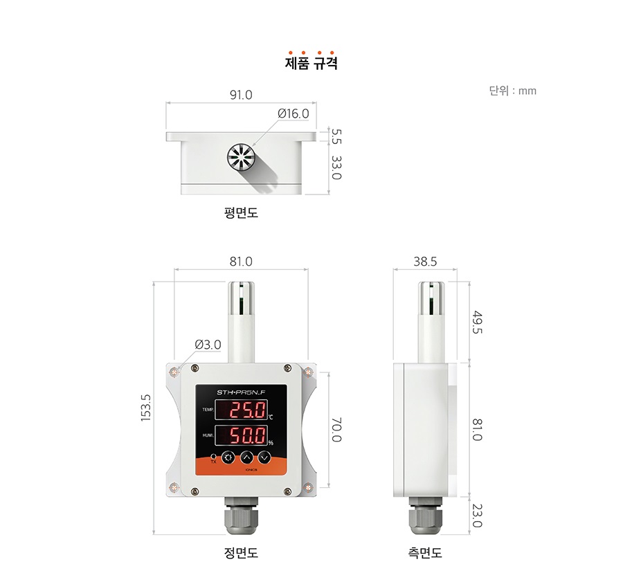 CẢM BIẾN STH-PR5N