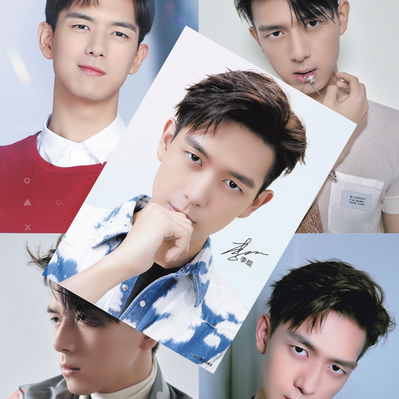 Poster Lý Hiện Idol A3 8 tấm