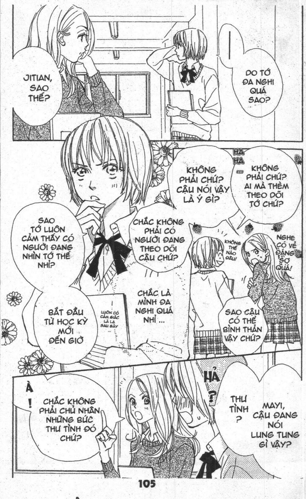 sweet mission chapter 1 104