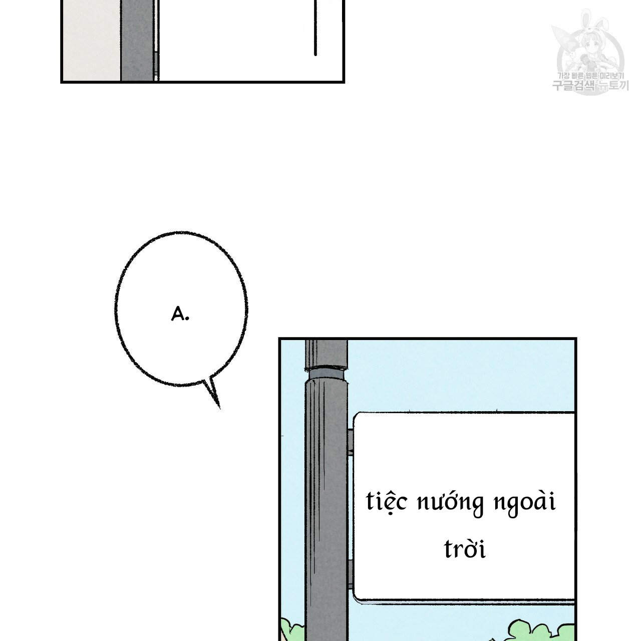 chịch anh bạn một cách hoàn hảo chapter 14.1 4