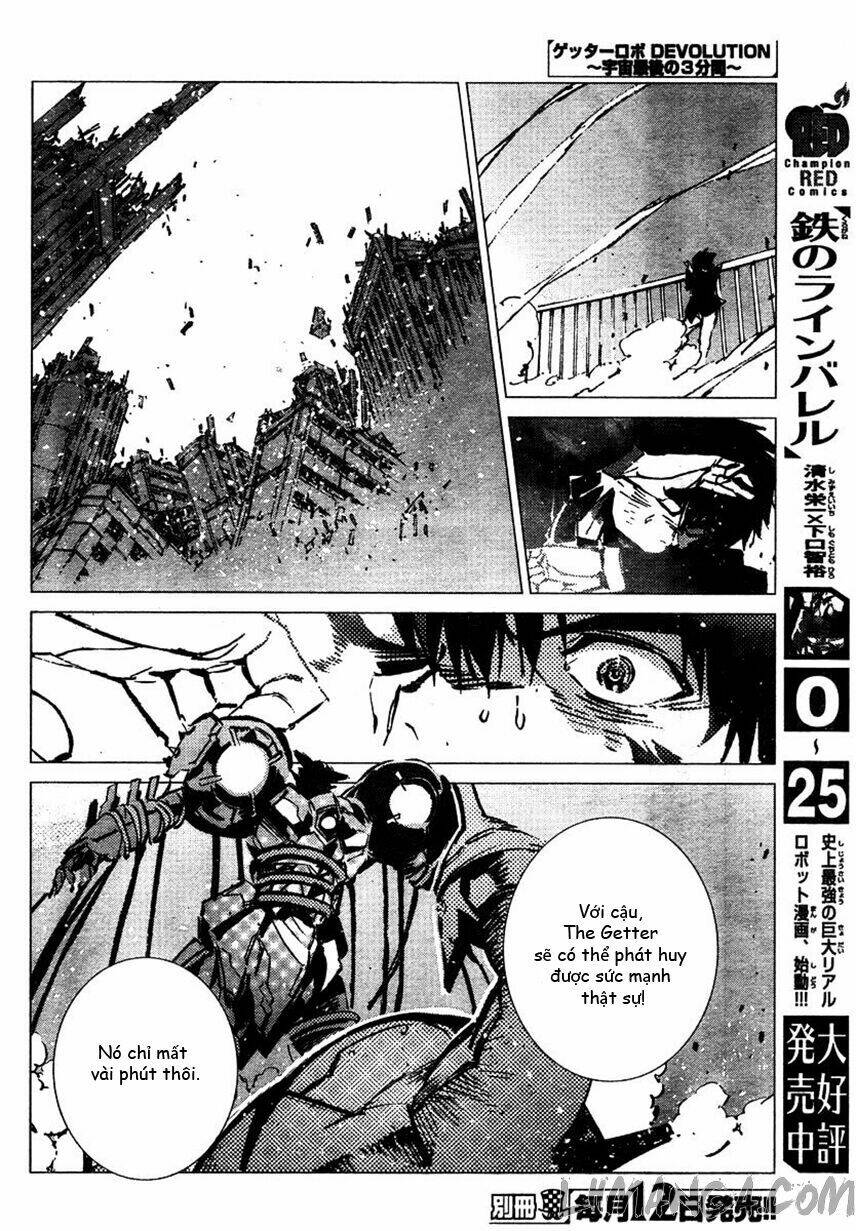 getter robo devolution: uchuu saigo no 3-punkan chapter 4 5