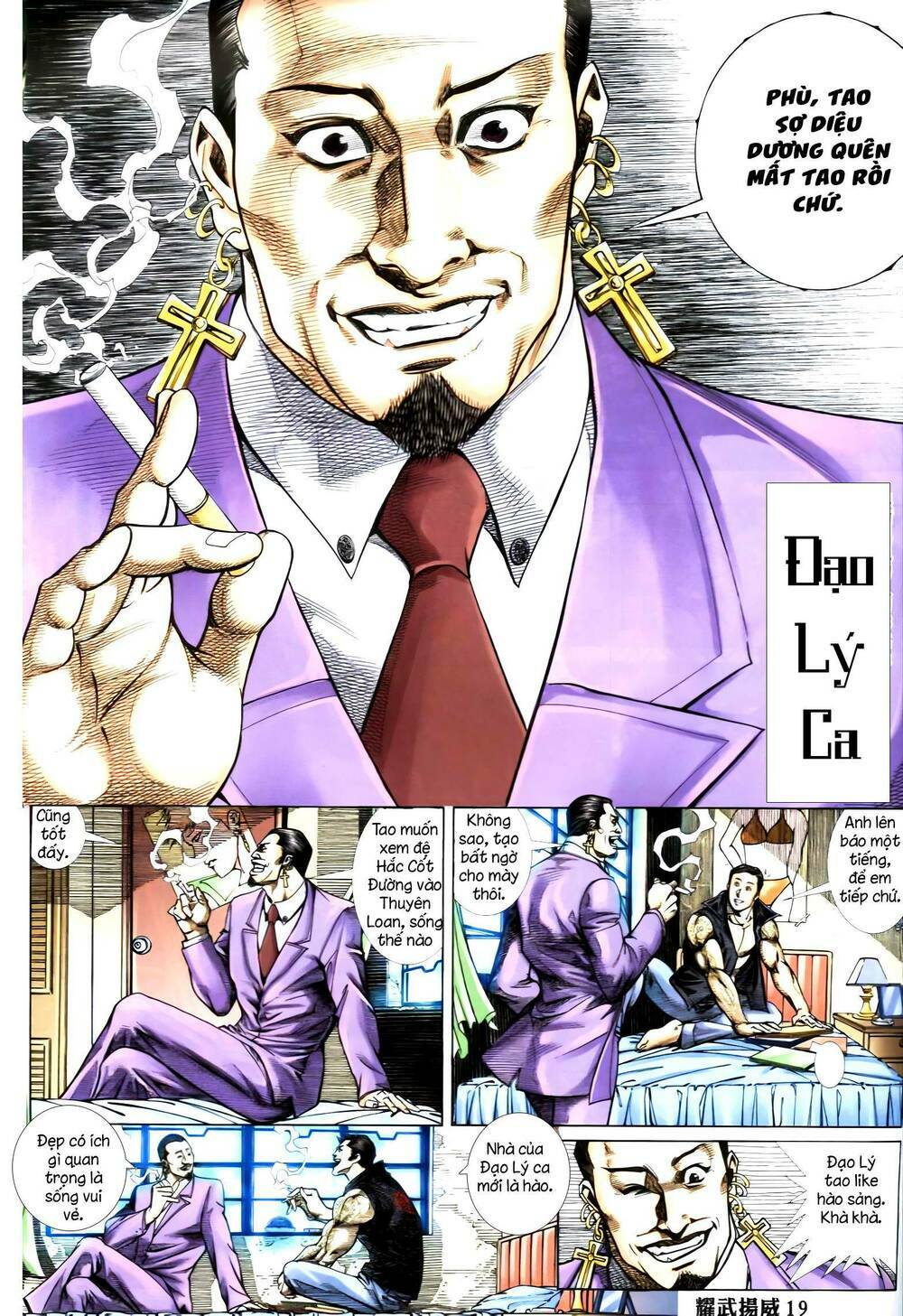 diệu võ dương oai chapter 349 16