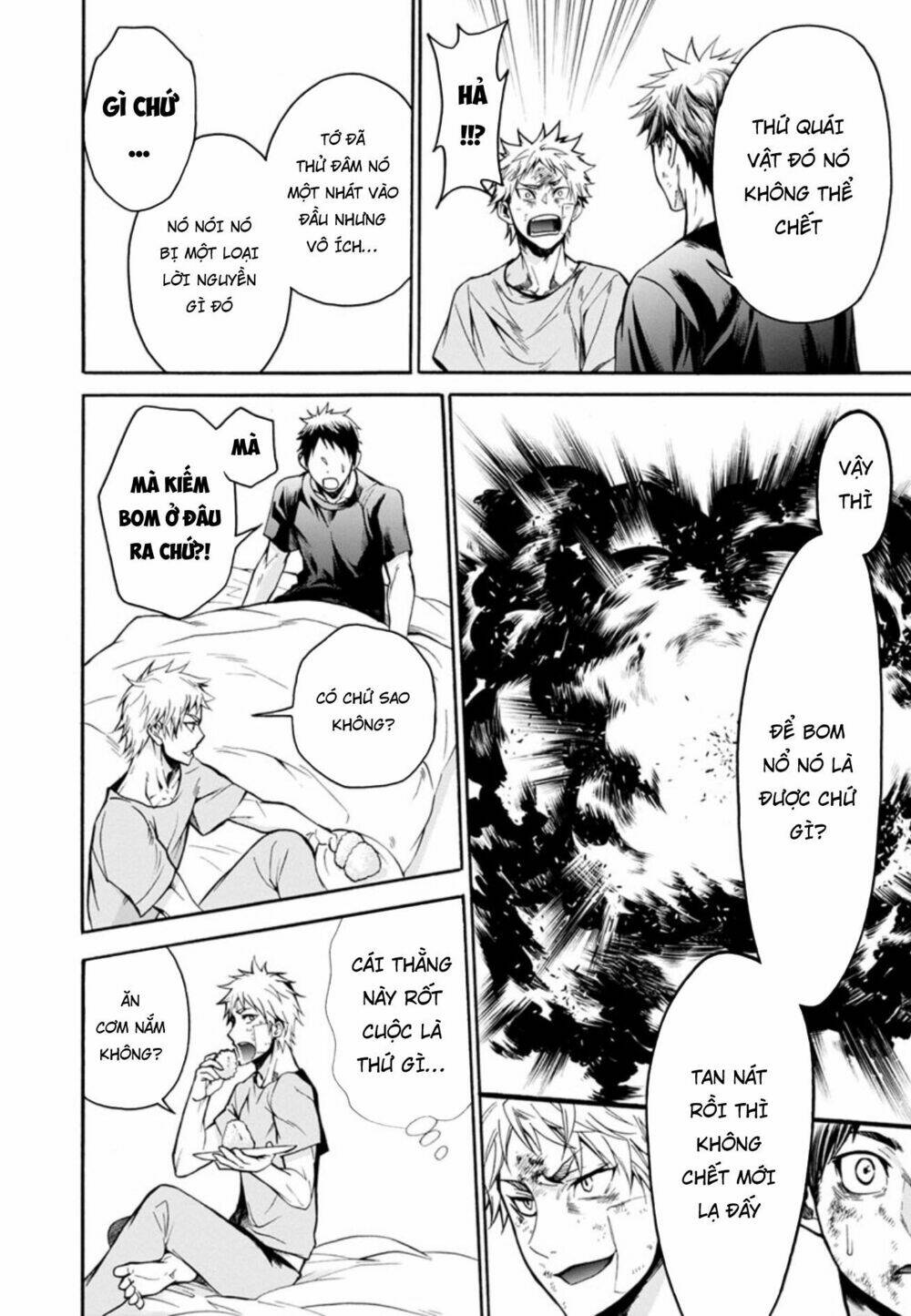 shokuryo kyoshitsu chapter 11 6