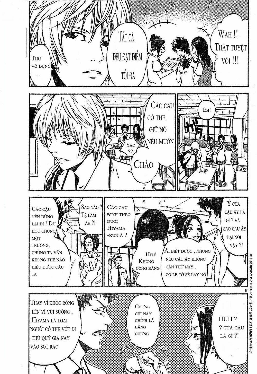 lost+brain chapter 1 6