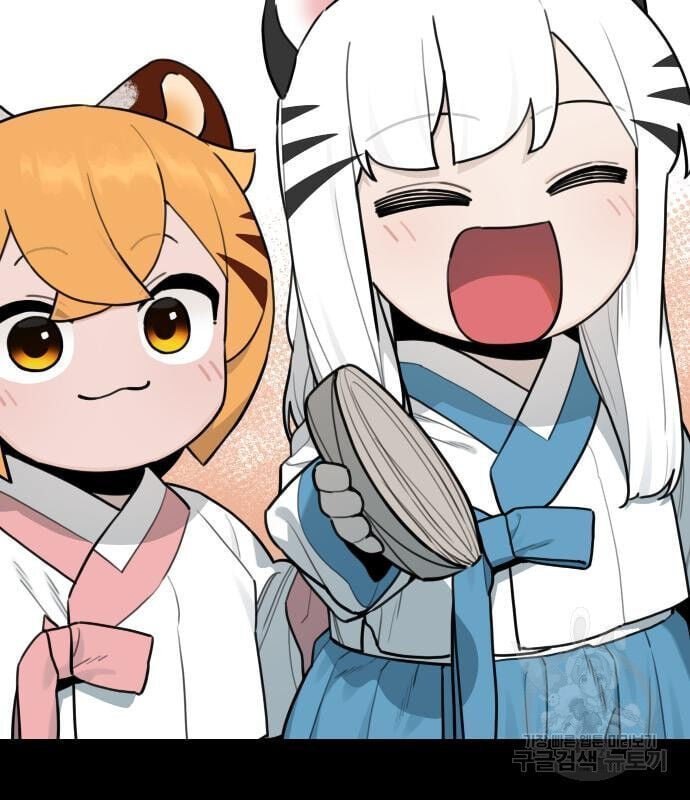 sự lụi tàn của usuzumi chapter 127 40