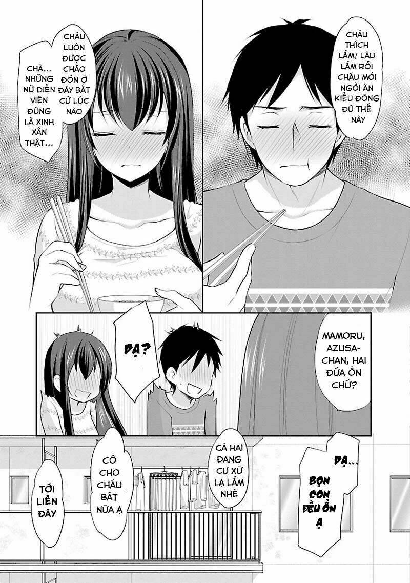 yuutousei to himitsu no oshigoto chapter 4 15