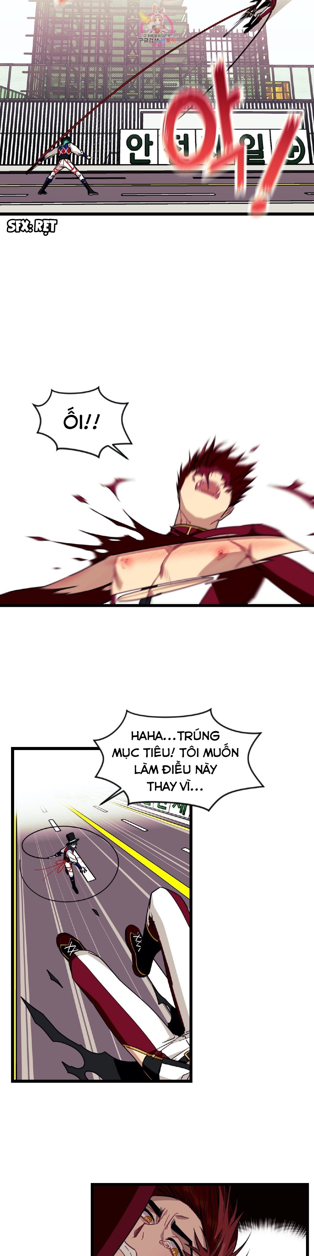 tell me your wish chapter 26 11