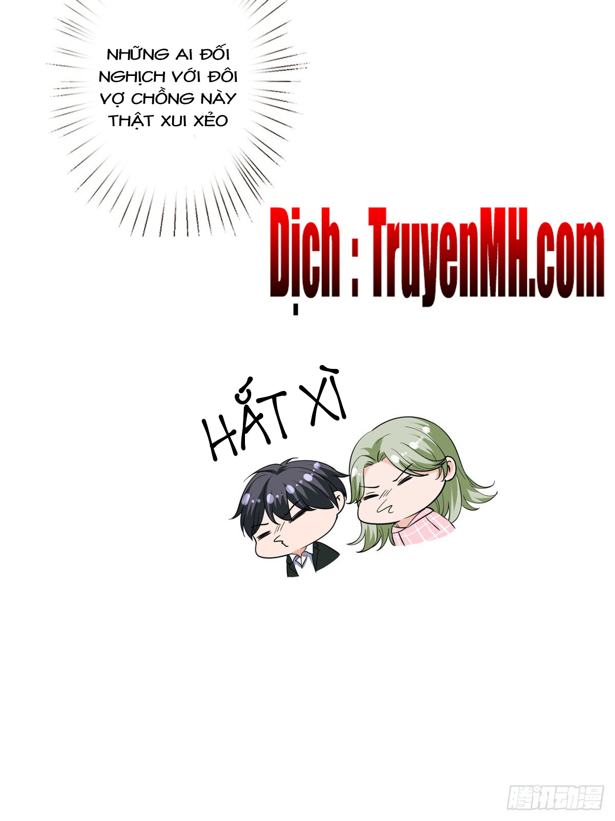 thí hôn lão công, cần giúp sức chapter 117 20