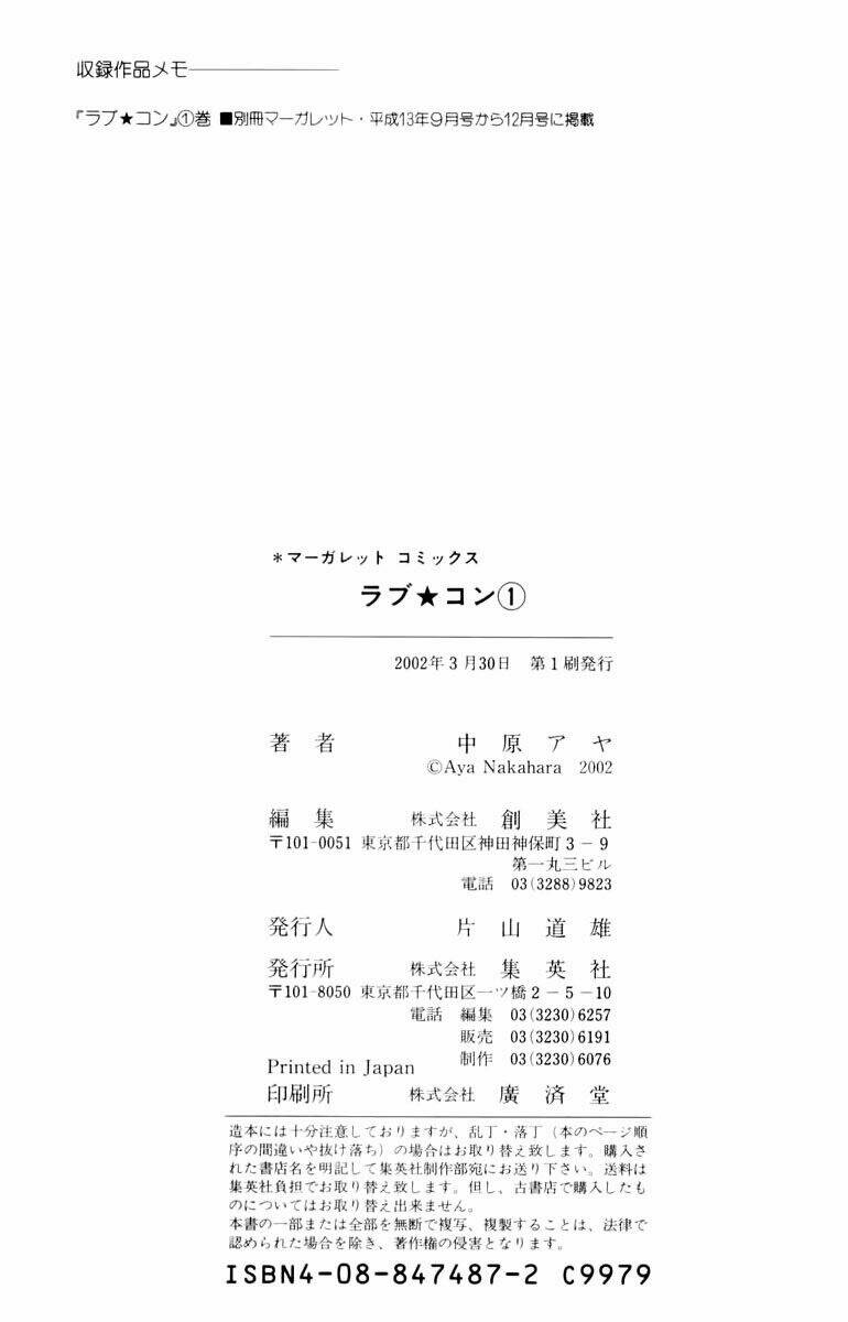 rắc rối đáng yêu chapter 4 43