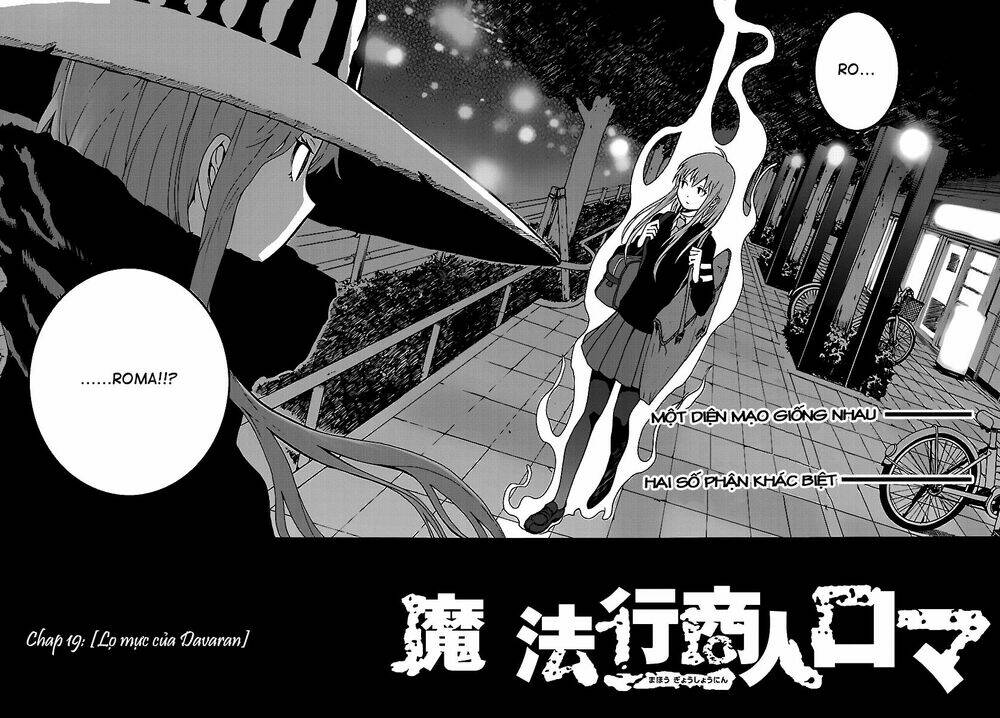 mahou gyoushounin roma chapter 19 2
