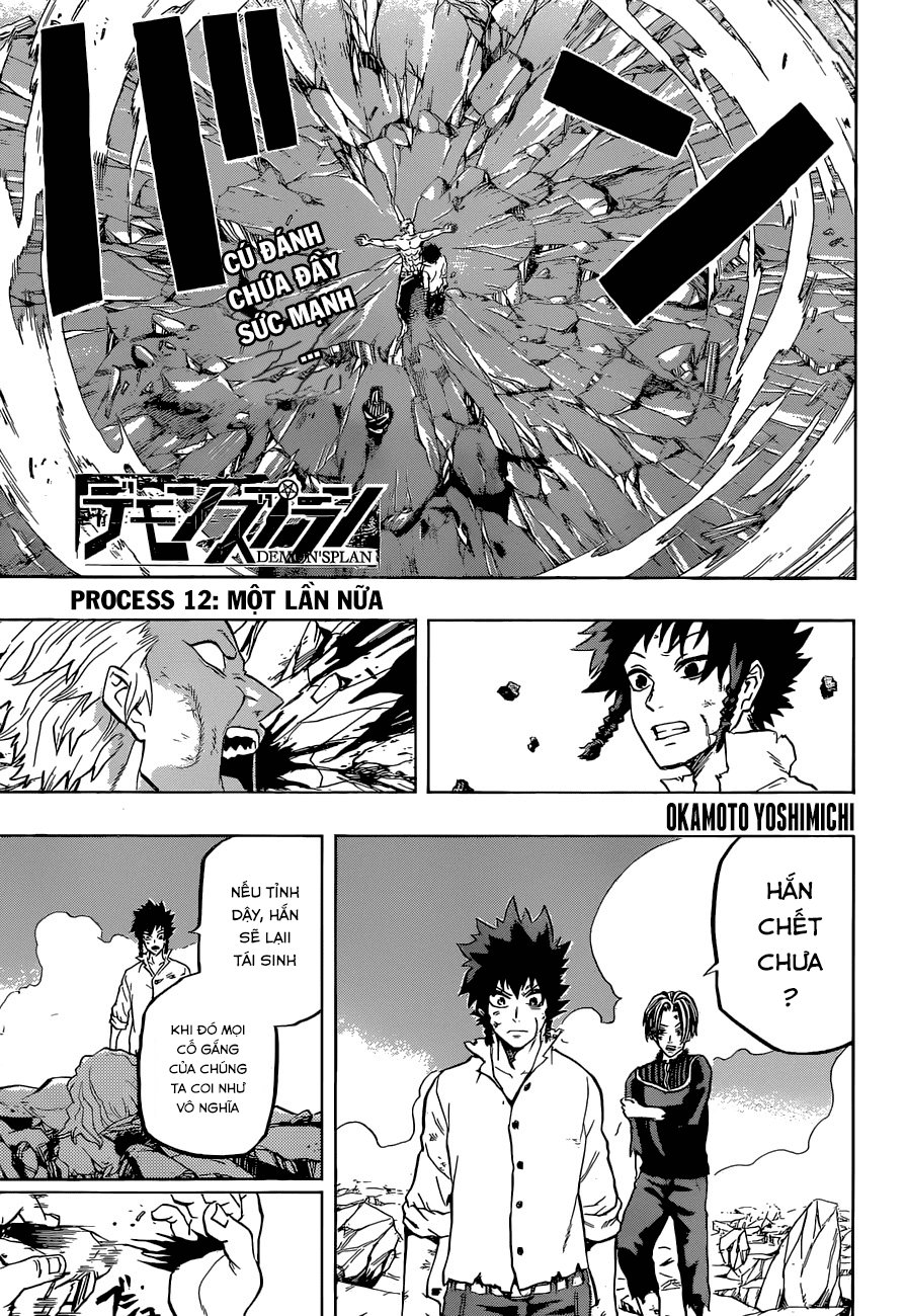 demon's plan chapter 12 2