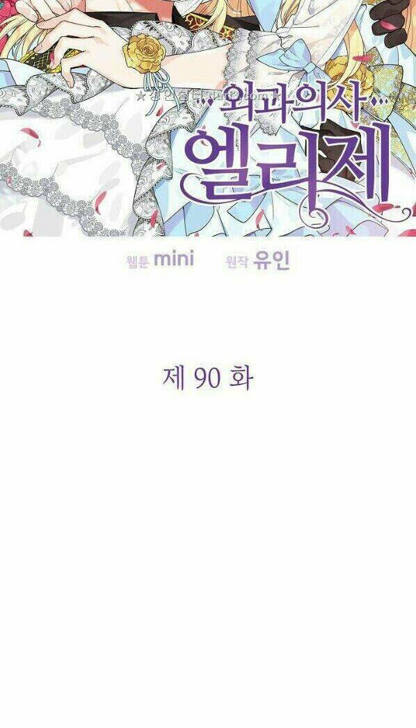 nữ hoàng ngoại khoa chapter 90 2