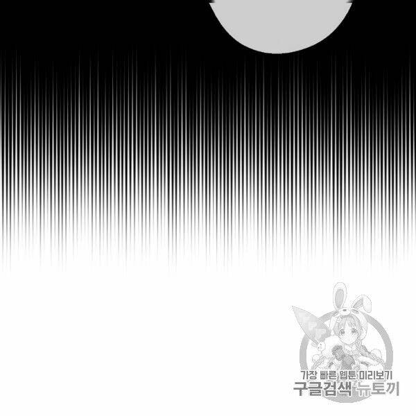 một ngày nọ ta trở thành công chúa chapter 85 66