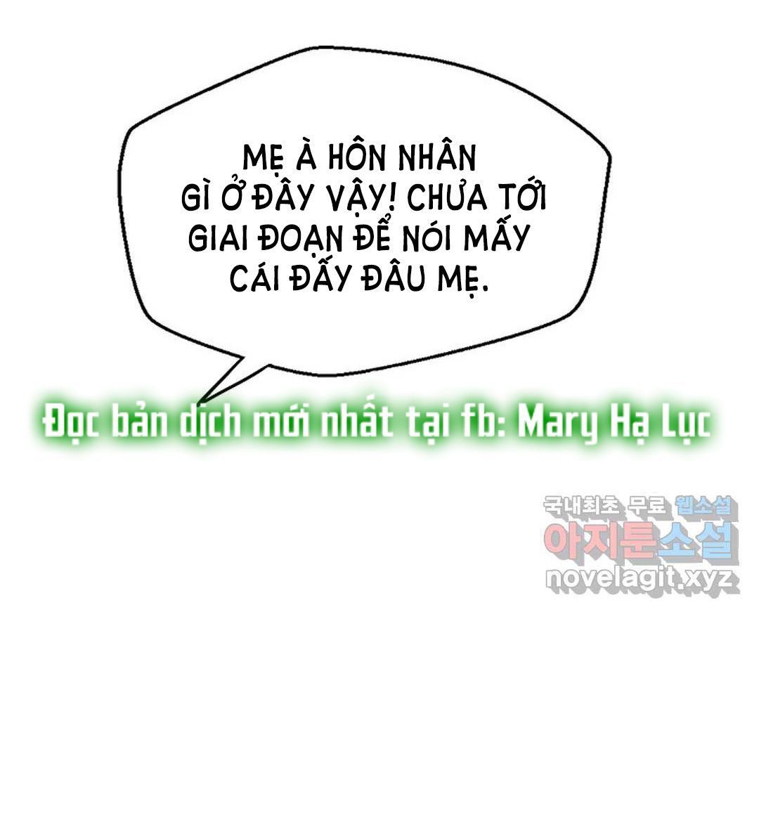 [18+] công tư phân minh chapter 54.2 1