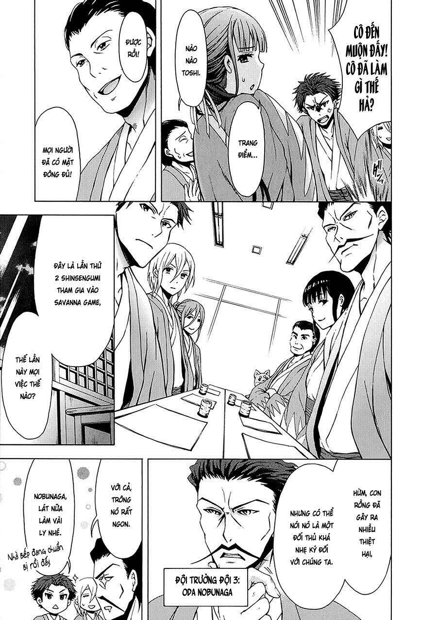 savanna game: the comic manga chapter 19 6