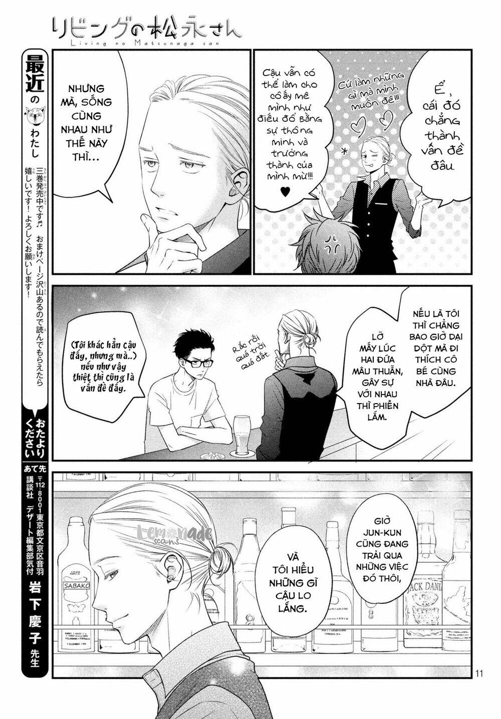 living no matsunaga-san chapter 14 12