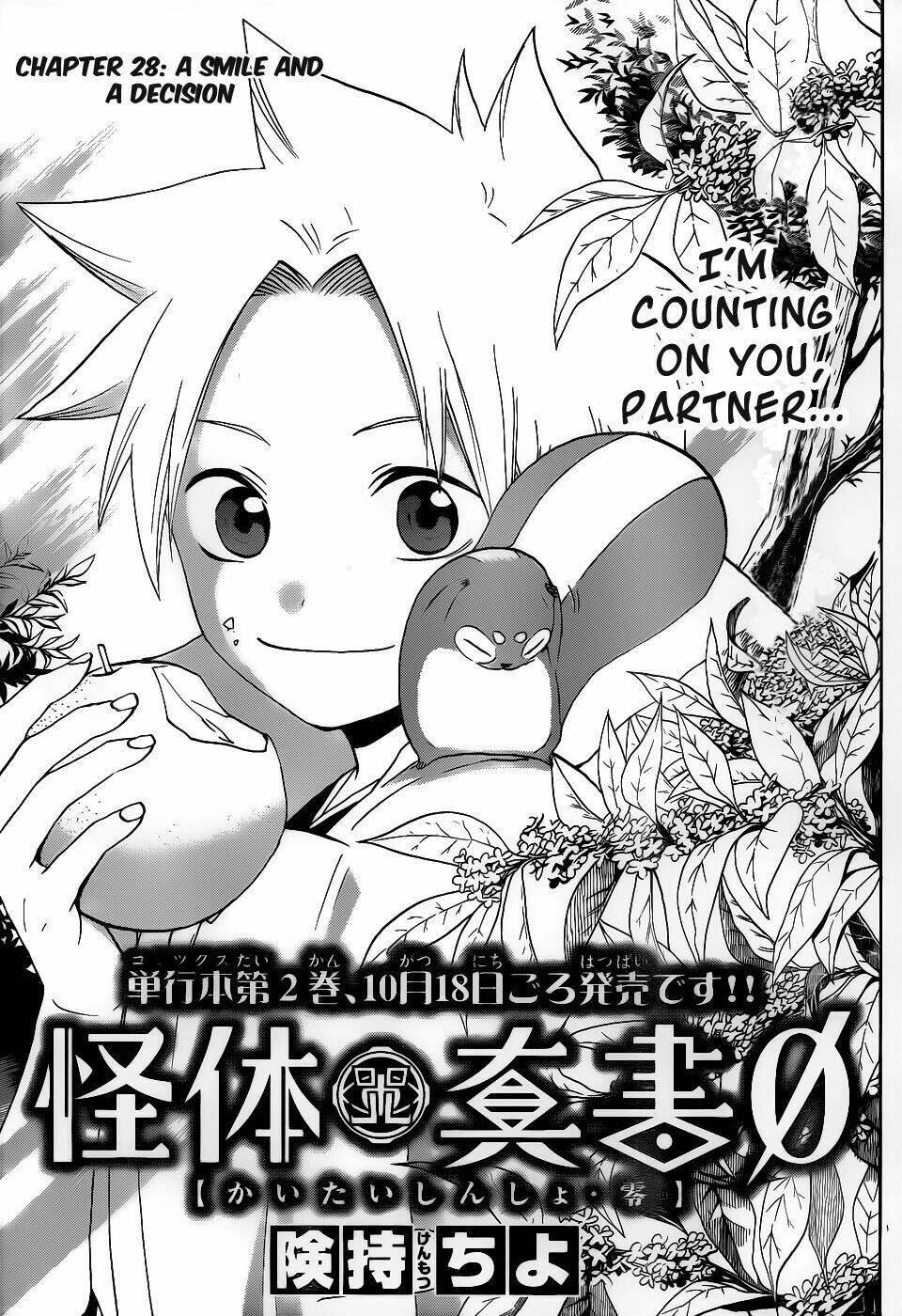 kaitai shinsho zero chapter 28 4