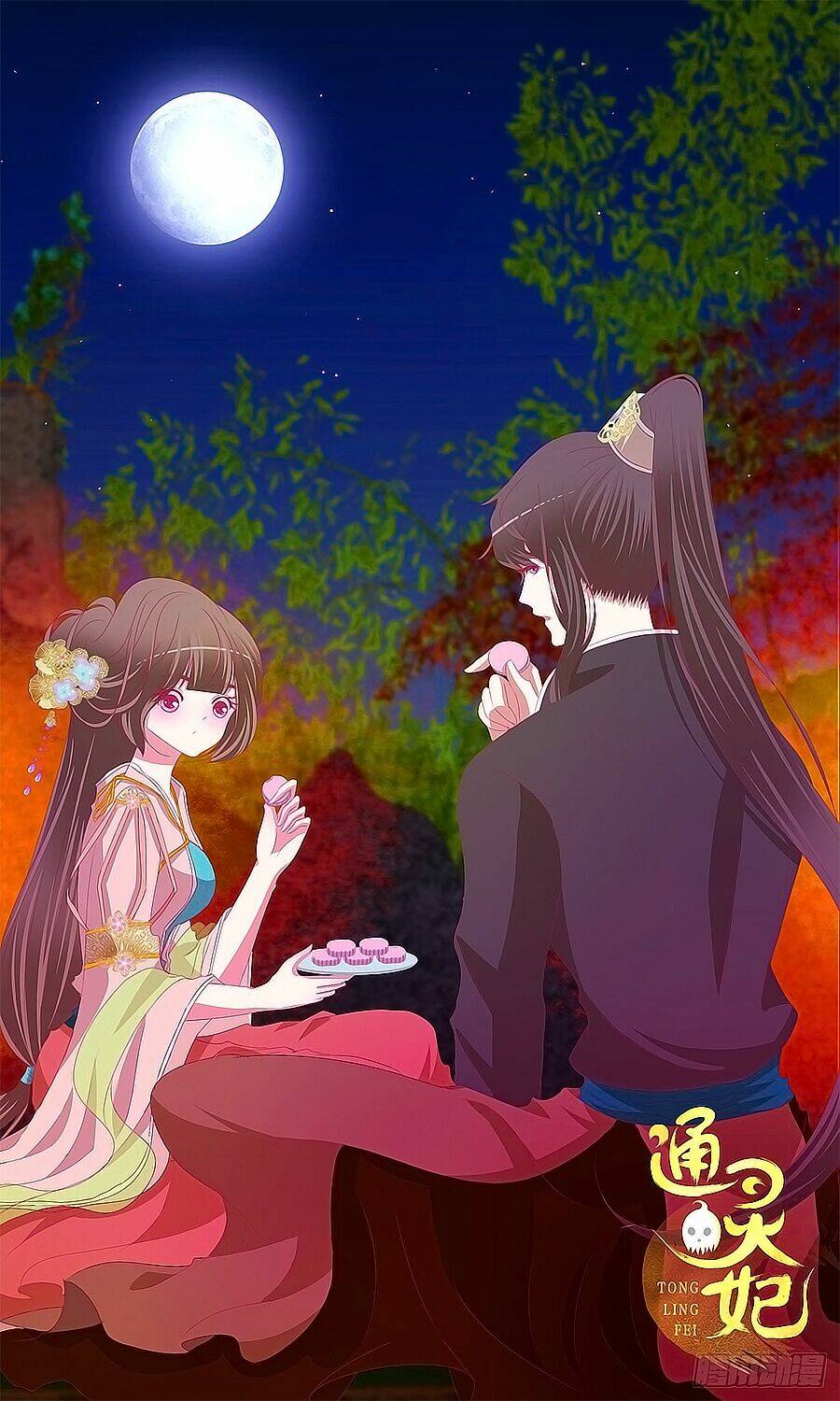 tướng quân mời ra trận chapter 184 3