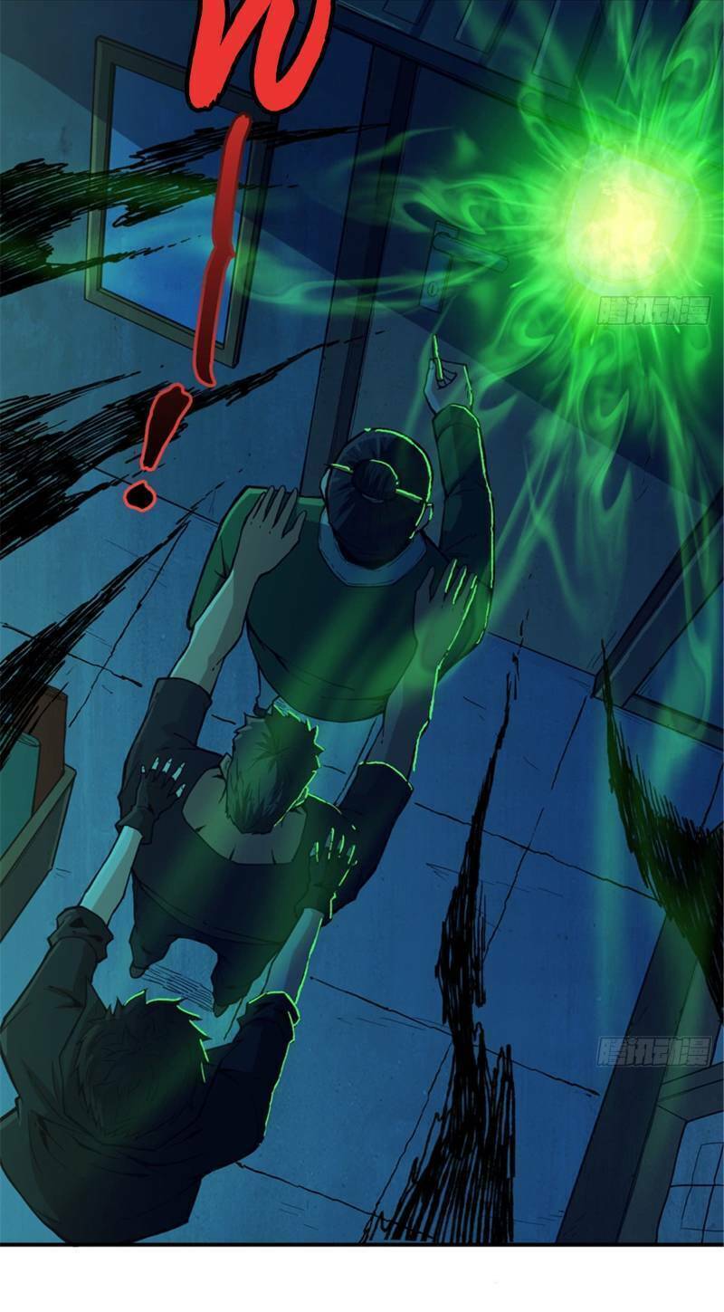 nơi này có yêu khí chapter 40 4