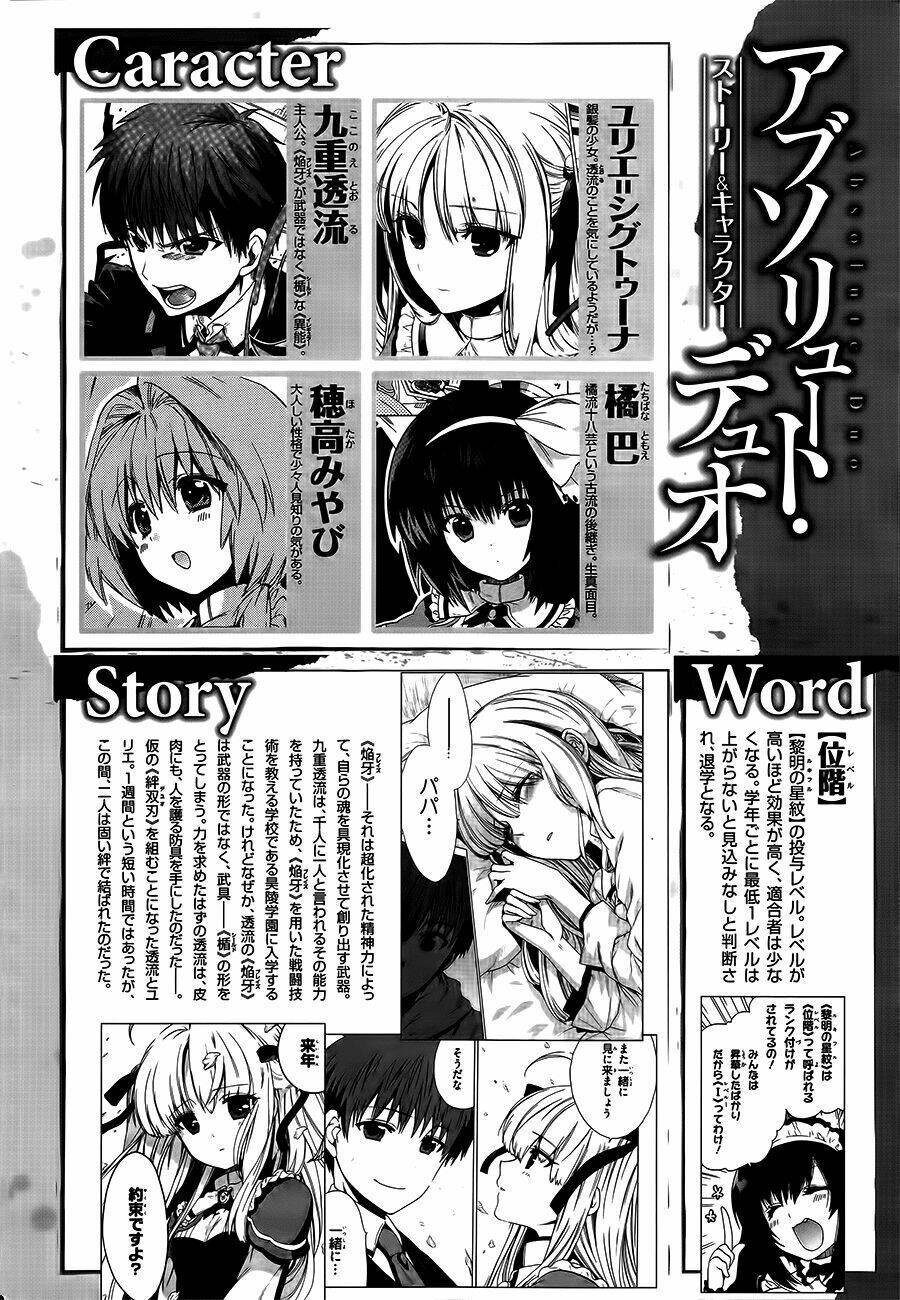 absolute duo chapter 5 1