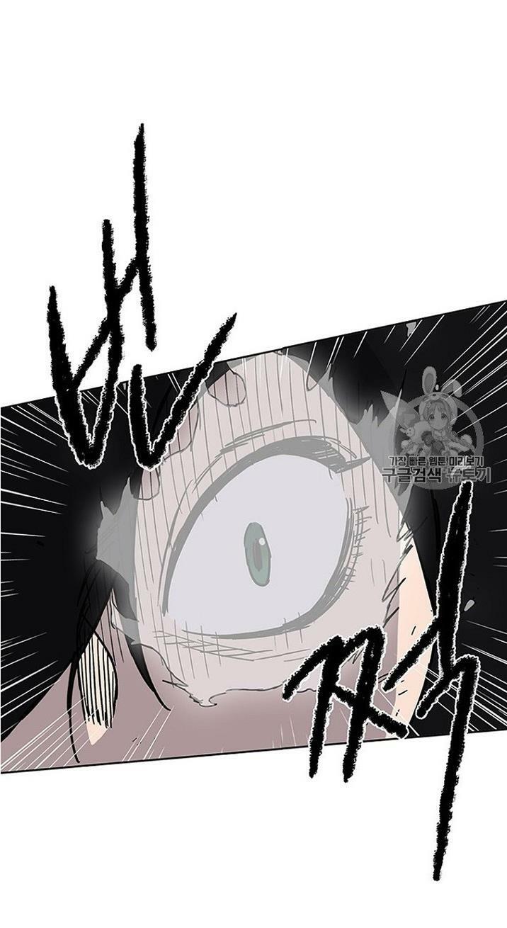 kiếm sĩ bất bại chapter 7 46