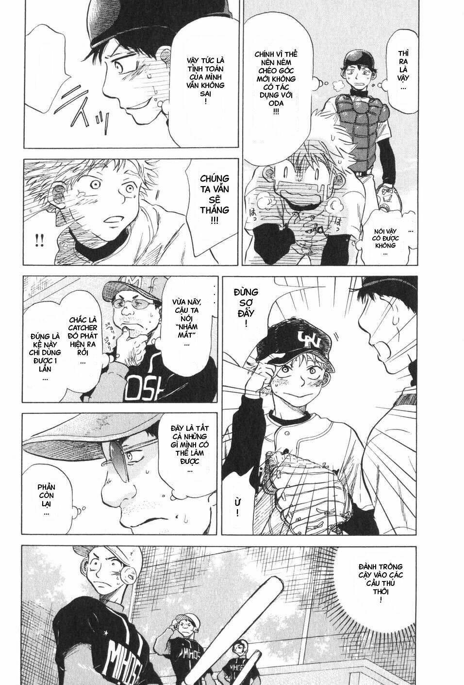 ookiku furikabutte chapter 5 83