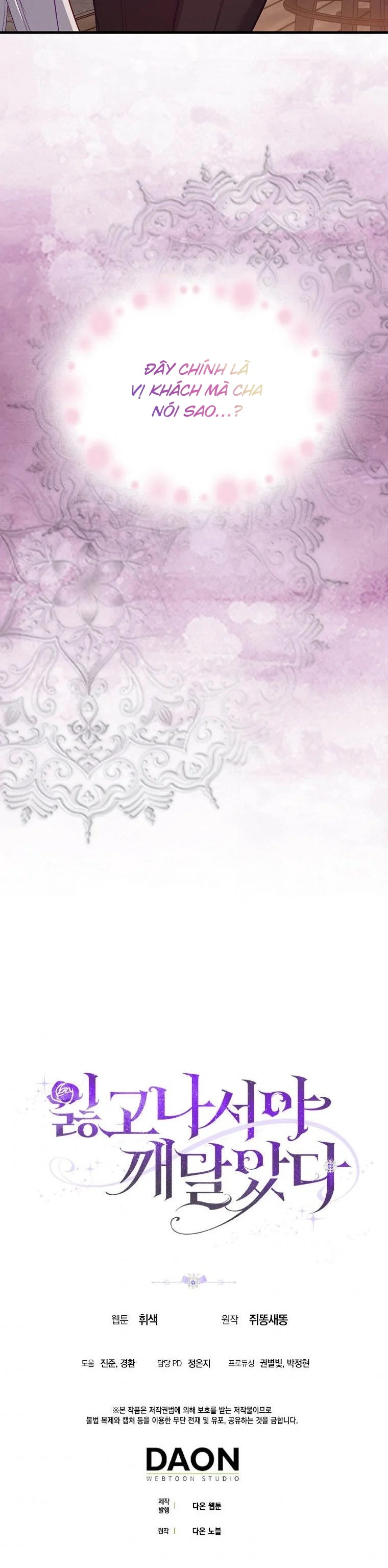 tôi chỉ nhận ra sau khi mất cô ấy chapter 4.2 20