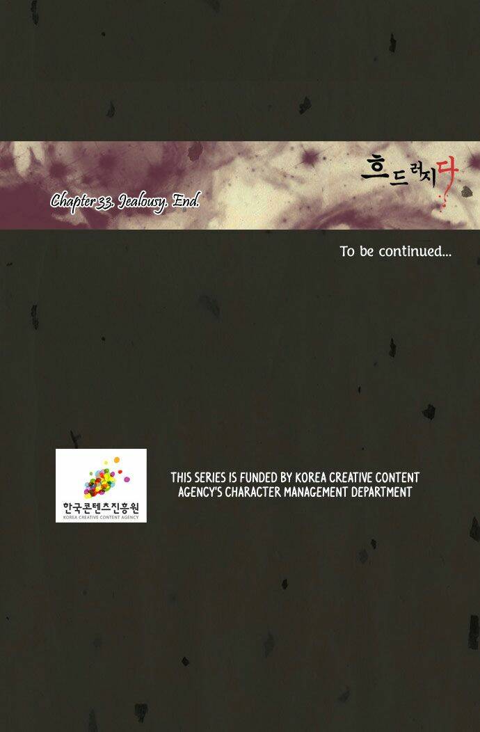 in full bloom chapter 33 31