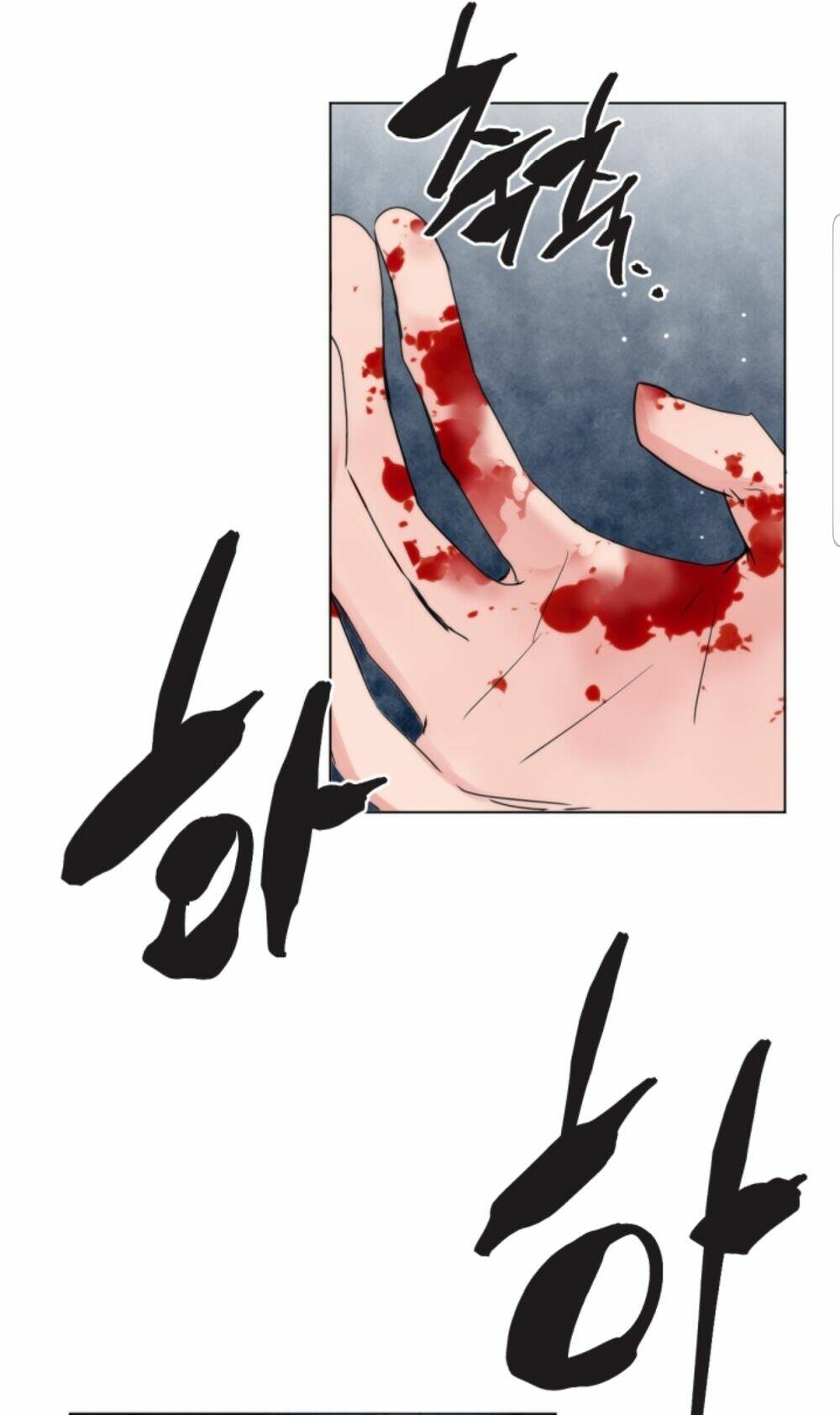 chae hong sa chapter 63 4