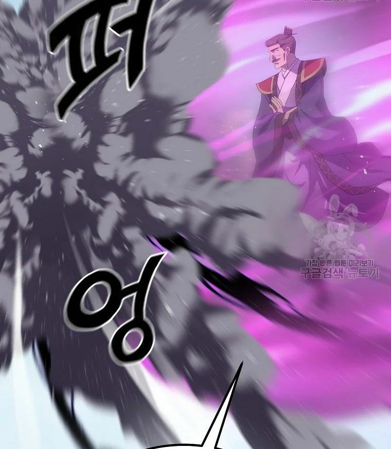 thiếu niên phương sĩ chapter 29 56