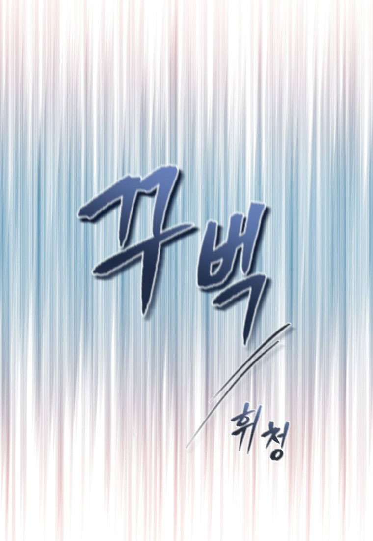 nữ nhân trợ giúp được yêu thích nhất chapter 11.2 50