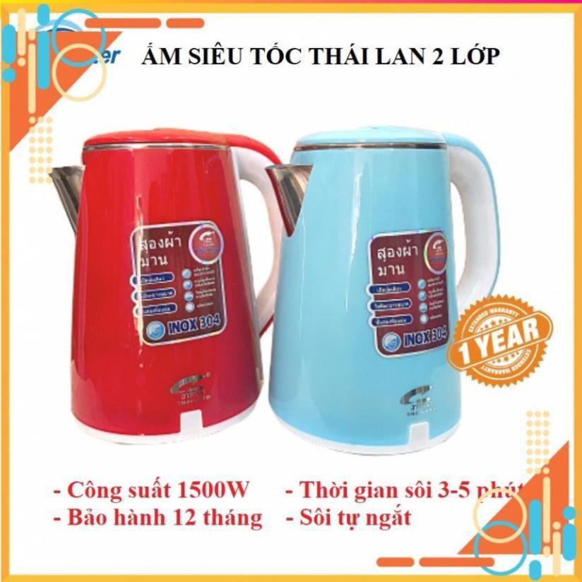 BÌNH SIÊU TỐC/ ẤM SIÊU TỐC 2.5L THÁI LAN 2 LỚP INVENTER TỰ ĐỘNG NGẮT KHI SÔI -