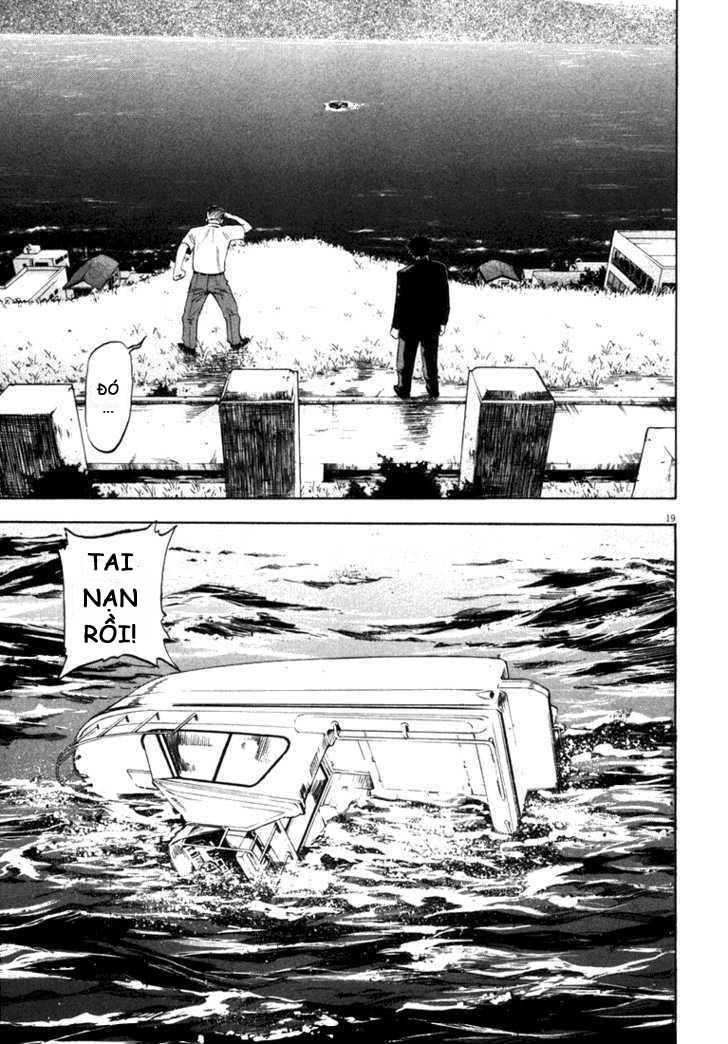 waga na wa umishi chapter 5 19