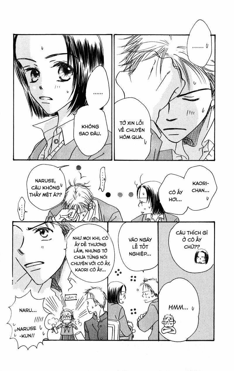 konbini s chapter 2 26