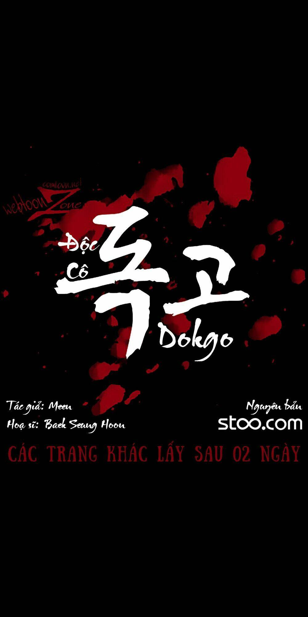 dokgo | độc cô chapter 25 1