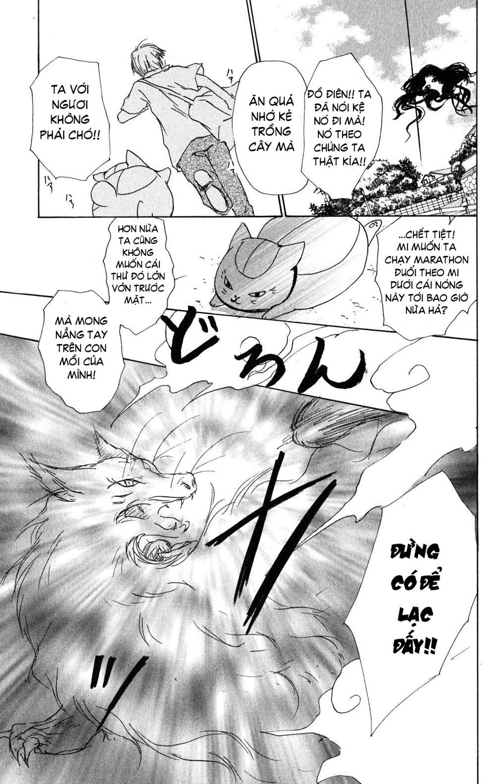 hữu nhân sổ chapter 45 27