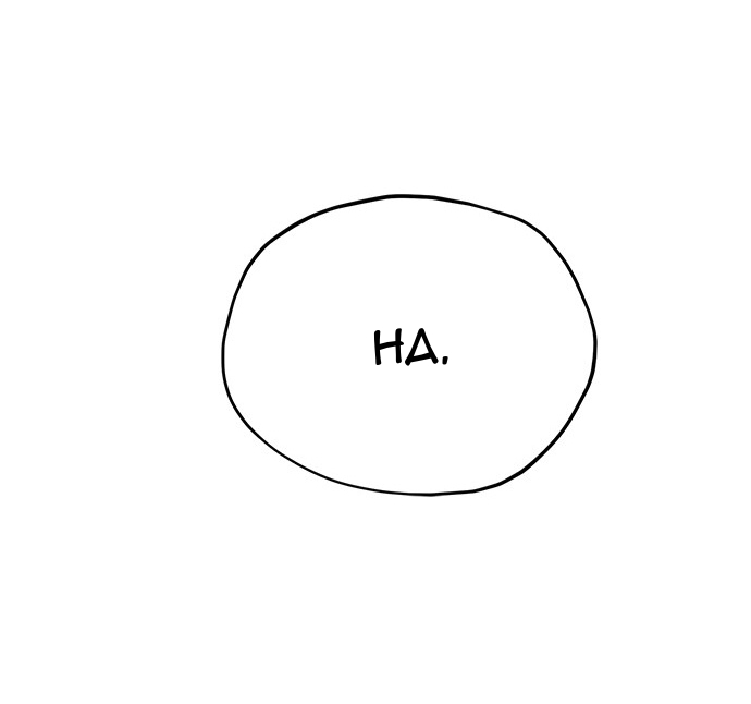 sợi chỉ nhân duyên của sarang chapter 22 50