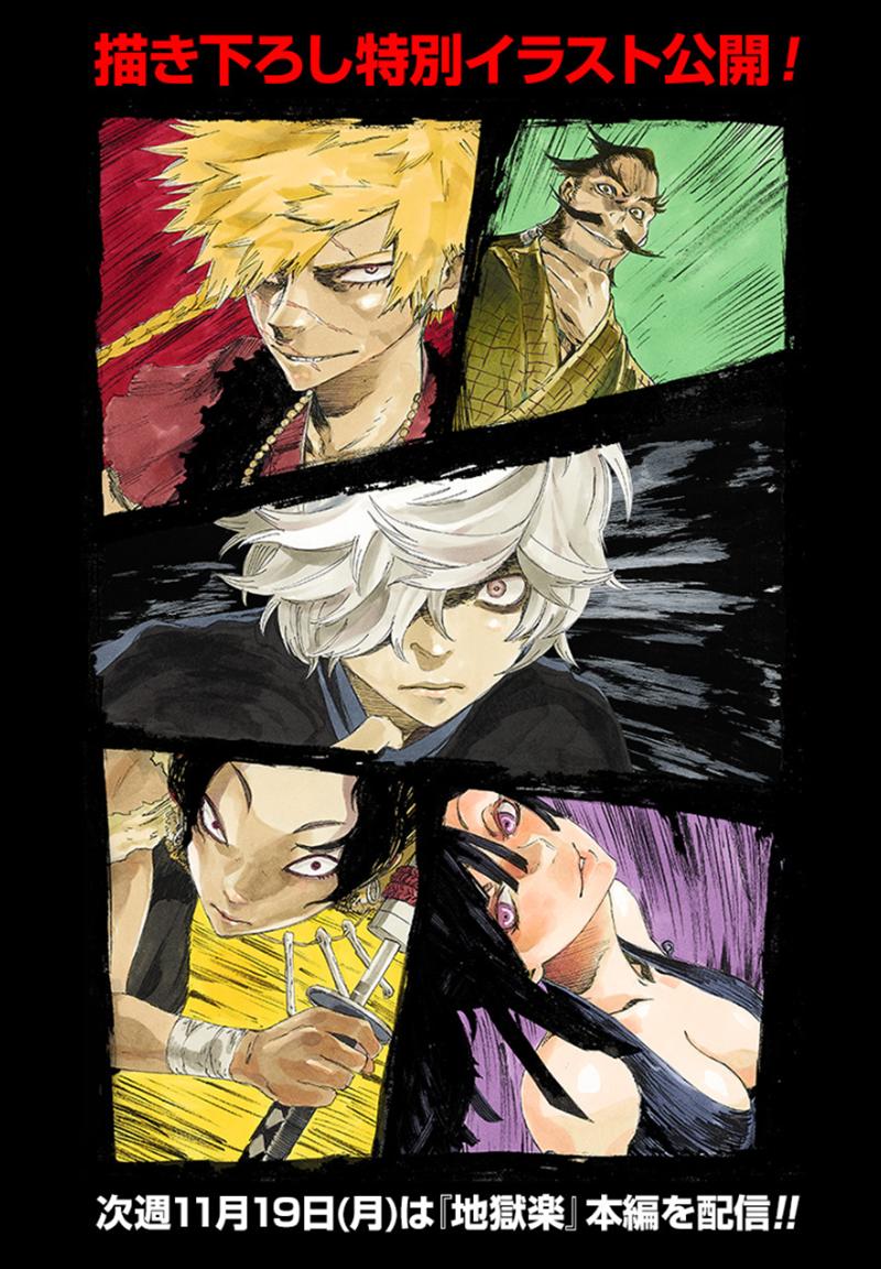 jigokuraku chapter 38 2