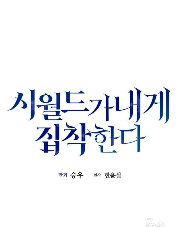 gia đình chồng bị ám ảnh bởi tôi chapter 113.1 37