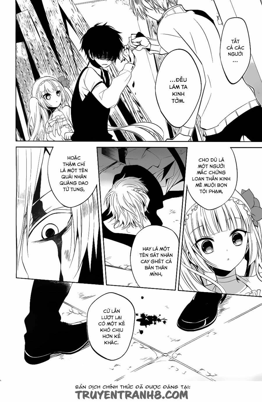 boku to senpai no tekken kousai chapter 13 4