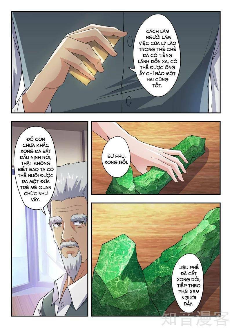 thấu thị chi nhãn chapter 281 6