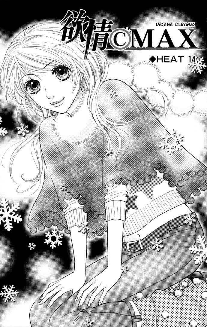 desire climax chapter 14 1