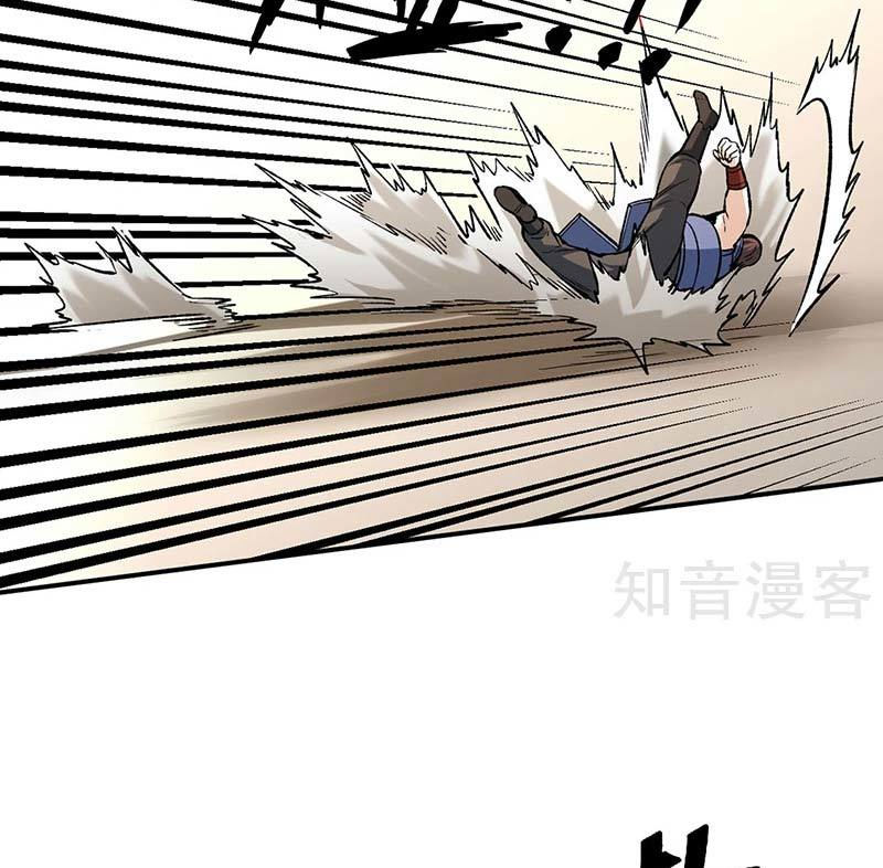 võ đạo độc tôn chapter 451 77