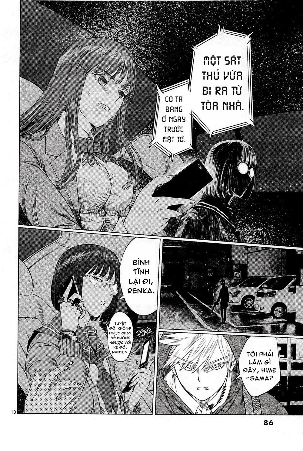 desutoro 246 chapter 3 11