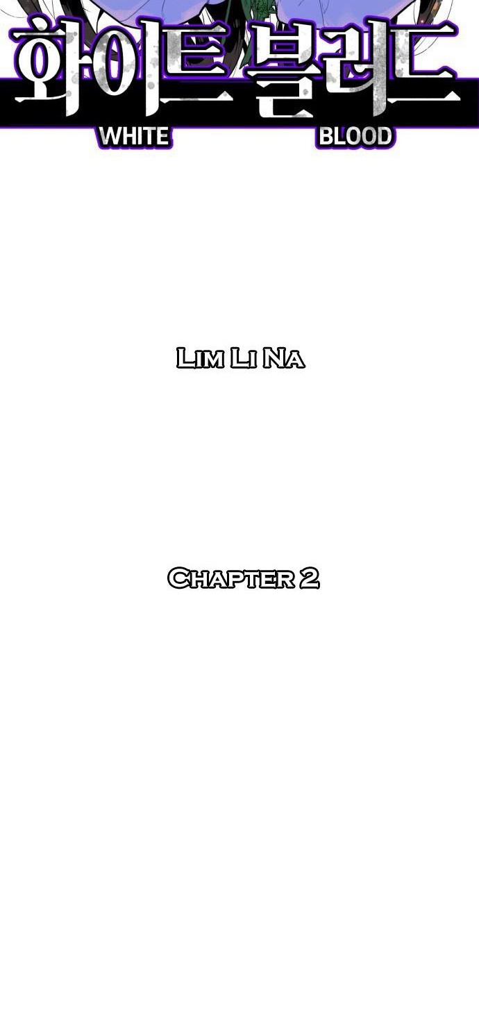 bạch huyết - white blood chapter 2 18