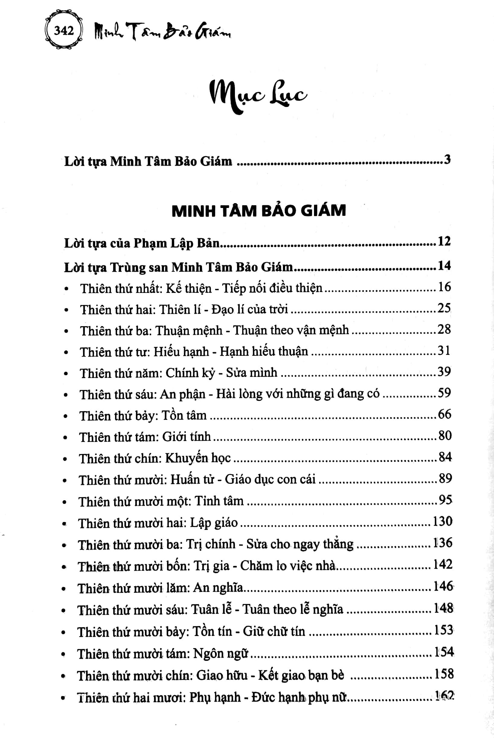 Minh Tâm Bảo Giám (Gương Báu Soi Lòng)
