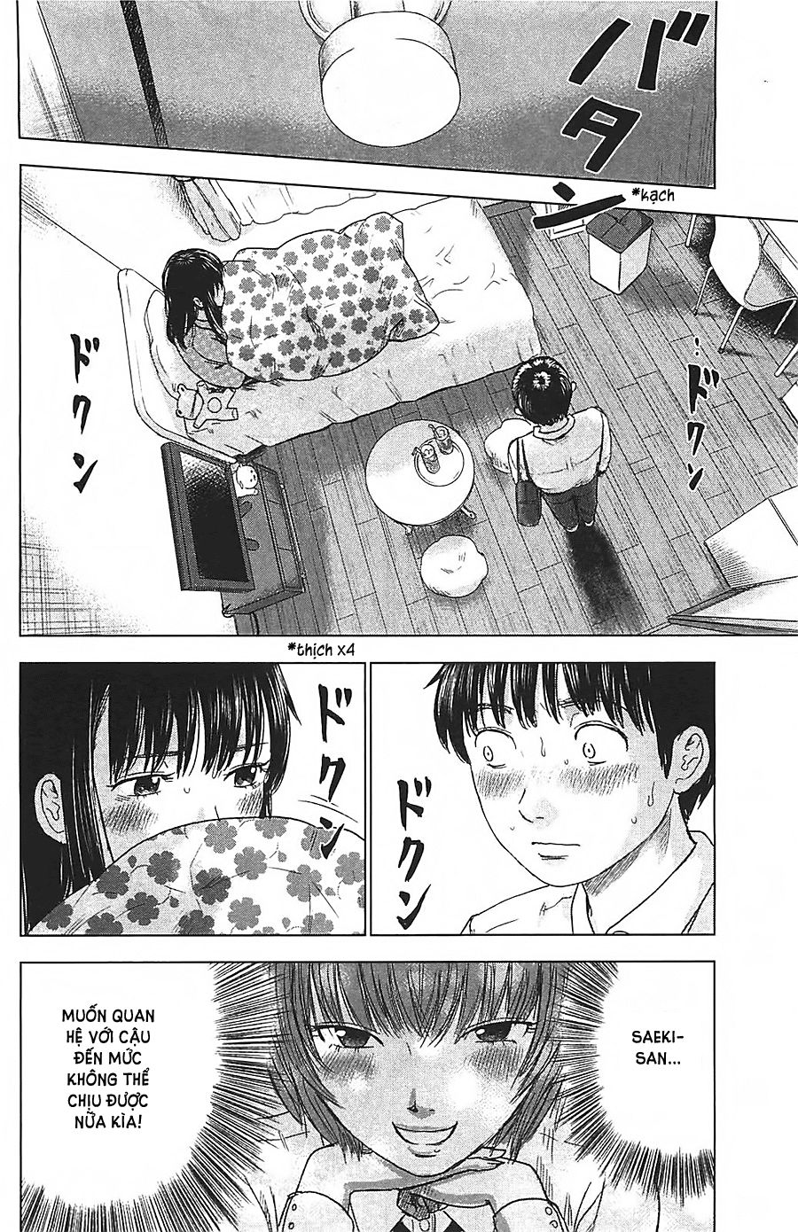 aku no hana chapter 10 23