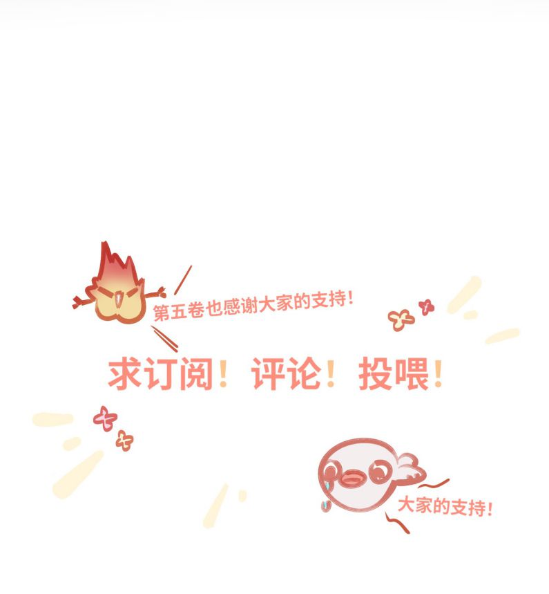 tôi bị điên đó chapter 56 36