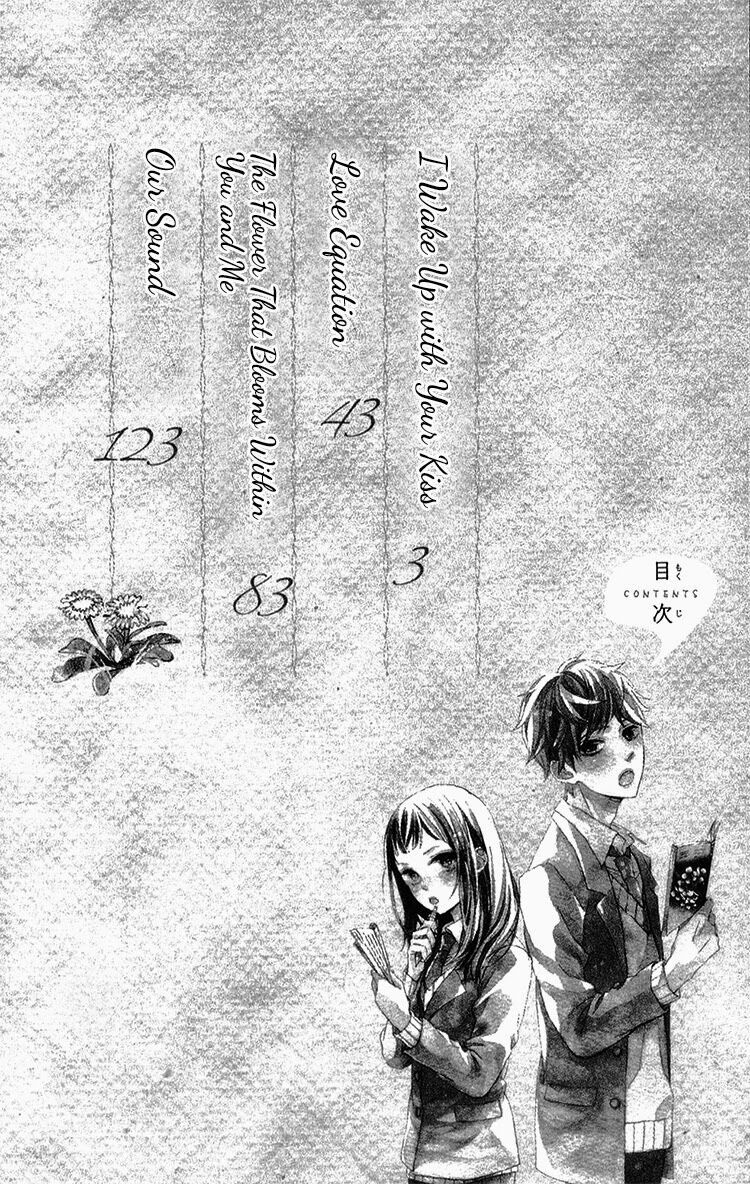 kimi no kiss de me o samasu chapter 3 2